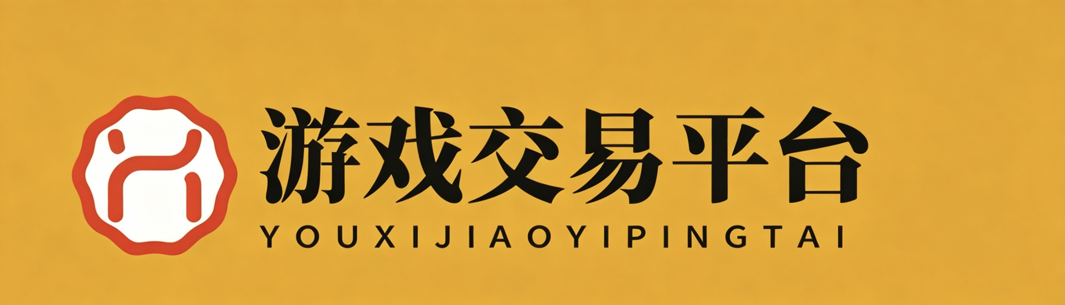 特价版-不限类型游戏帐号、租号、装备、点卡、手游充值