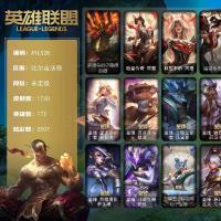 特价出售/店主推荐】未定级段位-172英雄-1730皮肤-2507炫彩-9终极-125神话-361限定-132传说-215史诗【圣堂皮肤】：萨恩乌祖尔莫德凯撒【珍稀头像】：雪花头像，星守阿狸头像，至爱的鹿头像【热门头像】：爱意绵绵头像，爱情之歌头像，觅心之翼奎因头像，觅心游侠卢锡安头像，爱情鸽头像，银河魔装机神安妮头像，春晖神女头像，星守索拉卡头像，永恒之森霞头像【卓越皮肤】：殿堂传奇阿狸，联盟不朽阿狸，殿堂传奇卡莎【至臻皮肤】：